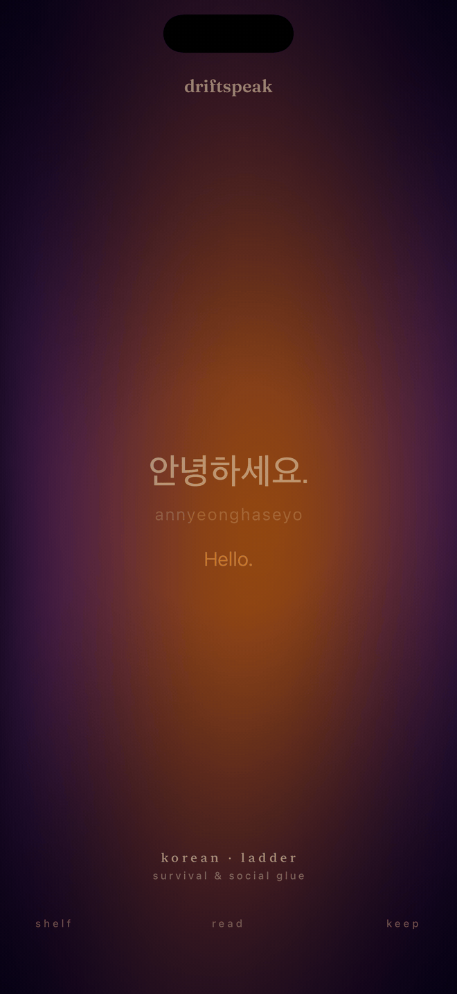 The driftspeak player on iPhone, holding the Korean phrase 안녕하세요. with its English translation, Hello., beneath it.
