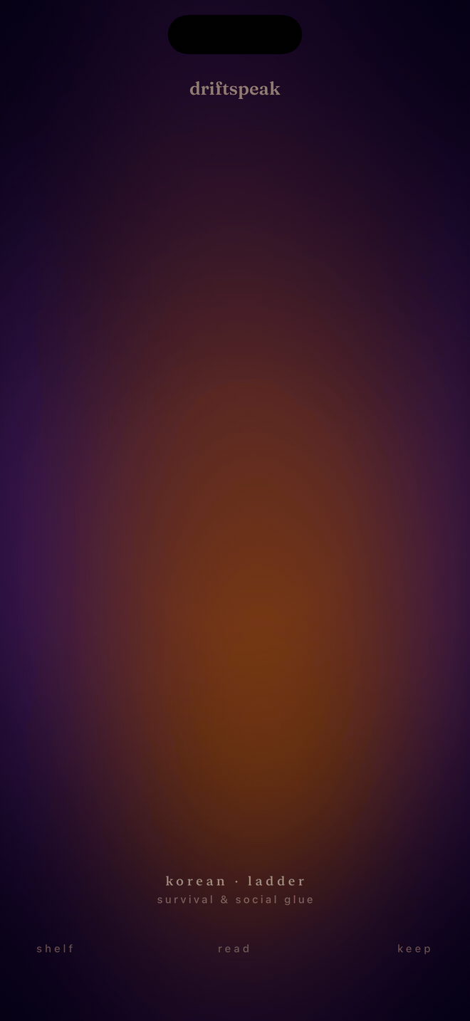 The driftspeak field on iPhone before the first phrase arrives, with no words on screen.