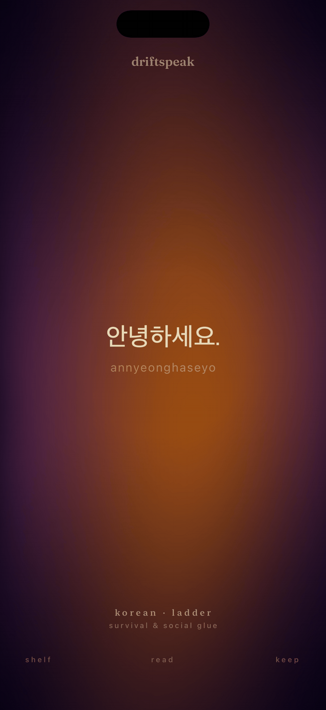 The Korean phrase 안녕하세요. lit on its own, with its romanisation.